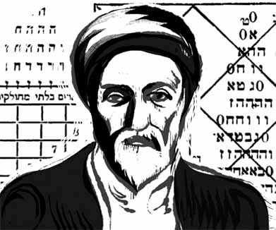 Image of Rabbi Ben Ezra