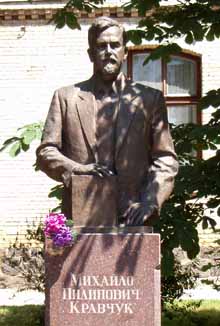Statue of Mikhail Krawtchouk